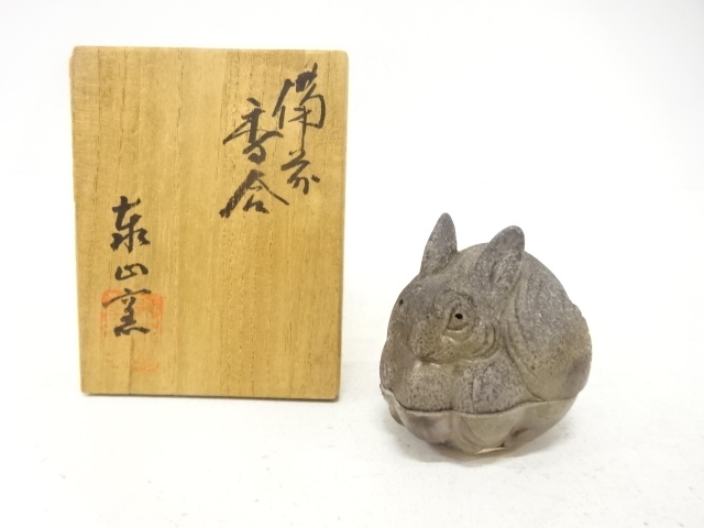 JAPANESE TEA CEREMONY / BIZEN WARE KOGO INCENSE CONTAINER / RABBIT / ARTISAN WORK